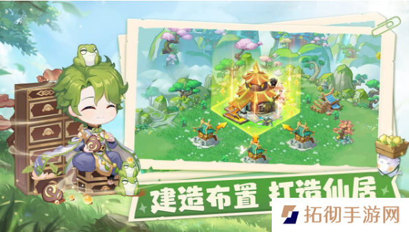 仙宗大掌门兑换码是多少？礼包码最新版2023