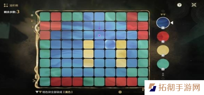 鸣潮2.2贝奥海域溢彩画解谜攻略图六