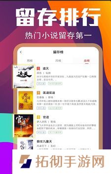 花色小说和谐版app下载安装-花色小说(永久VIP阅读)和谐版下载v3.8.3.2042