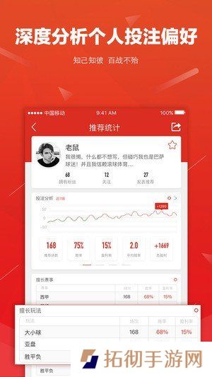 球胜体育app下载安装_球胜体育安卓版下载v3.5.12 