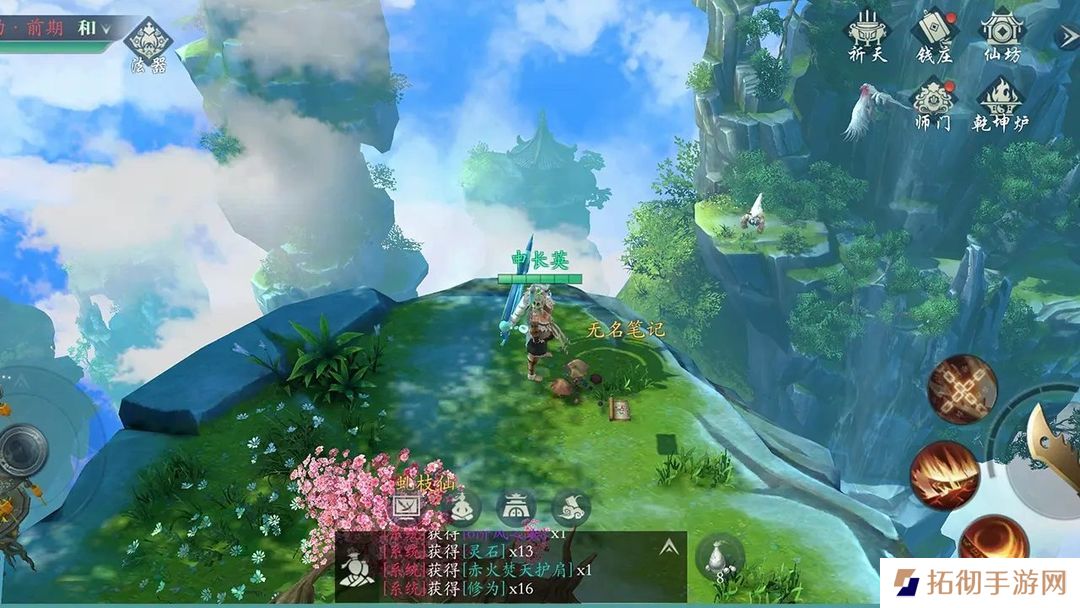 问山海通用兑换码大全