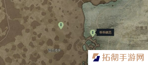 暗黑破坏神4乖乖就范任务怎么做 乖乖就范任务攻略