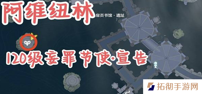 鸣潮2.2红名怪在哪图三
