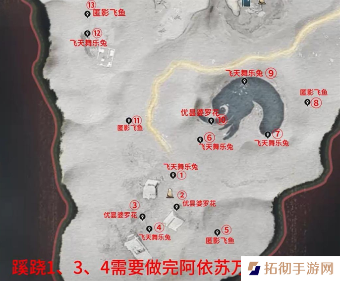 燕云十六声河西蹊跷全收集位置图图五