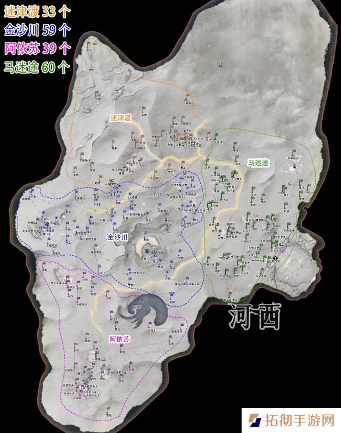 燕云十六声河西宝箱位置大全图二