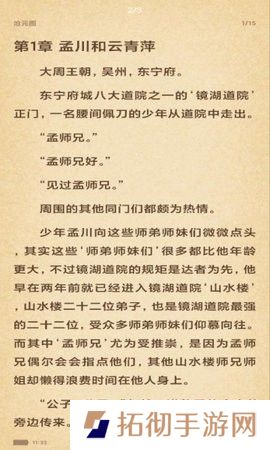 搜书吧2024年最新版入口