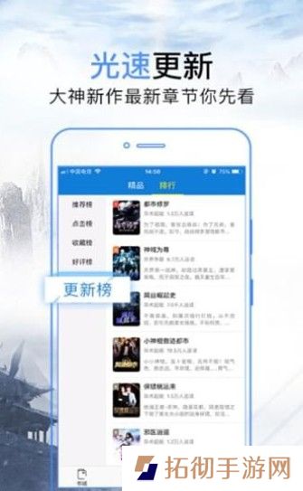 第一导航500精品