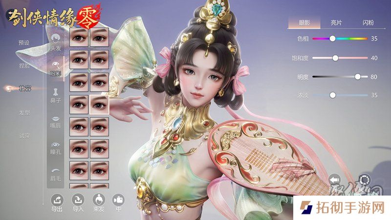 西山居新游《剑侠情缘·零》实机PV曝光！3月5日首测开启