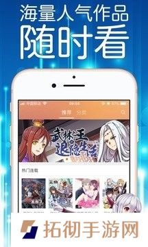 妖精漫画免费版新版