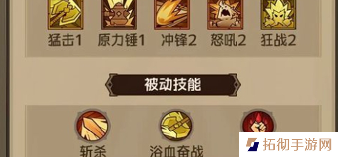 英雄没有闪火锤是啥图一