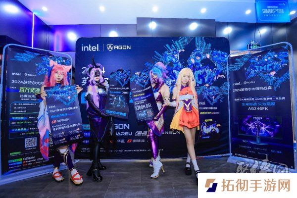 2024 IMC英特尔大师挑战赛年度总决赛即将打响：回顾辉煌赛季，展望巅峰对决