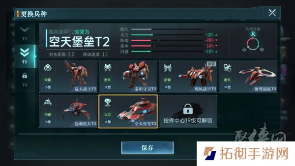 异星战场，即时开打 星际科幻策略新游《群星纪元》二测开启 
