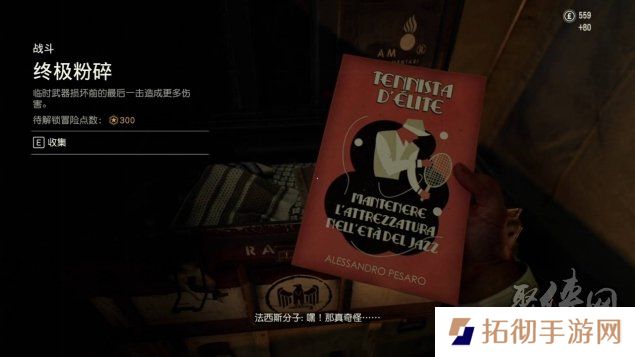 《夺宝奇兵：古老之圈》测评！耕升 RTX 40 系列+路径追踪带来沉浸体验