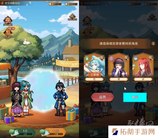 月光之下，异世缘启！益世界新品《异世界慢生活》&《月光下的异世界之旅》联动上线