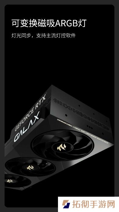 V你50！影驰 GeForce RTX 50系列新品正式发布！