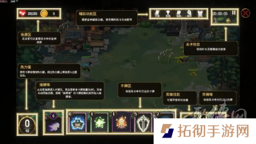25年最期待的国产肉鸽卡牌游戏《咒语回声》