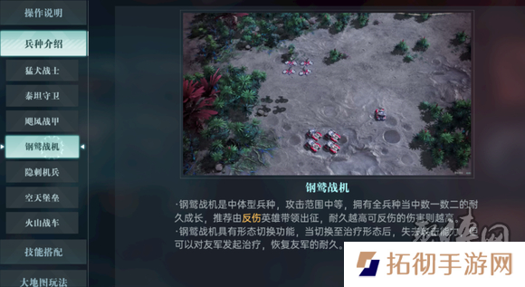 异星战场，即时开打 星际科幻策略新游《群星纪元》二测开启 