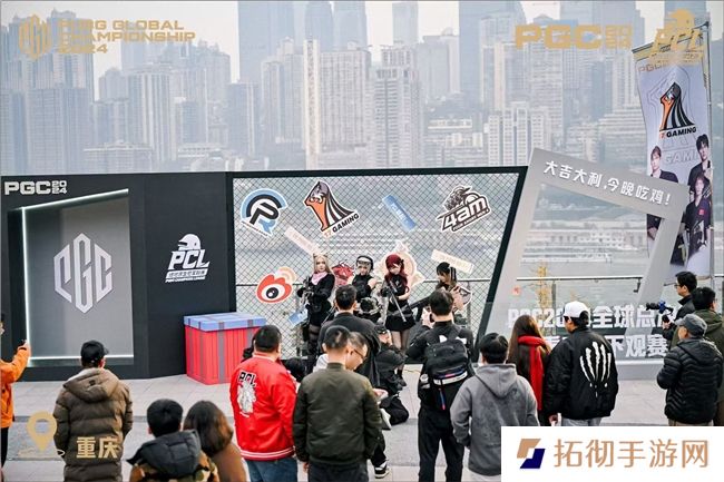 PUBG PGC2024全球总决赛**落幕，越南战队TE夺冠！