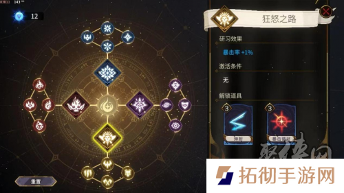 25年最期待的国产肉鸽卡牌游戏《咒语回声》
