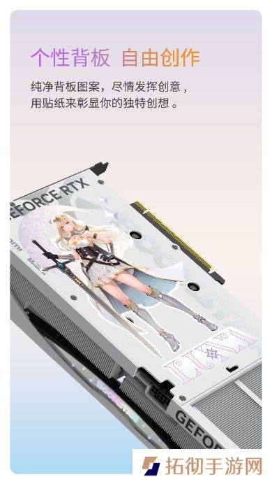 V你50！影驰 GeForce RTX 50系列新品正式发布！