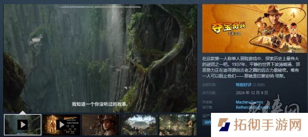 《夺宝奇兵：古老之圈》测评！耕升 RTX 40 系列+路径追踪带来沉浸体验