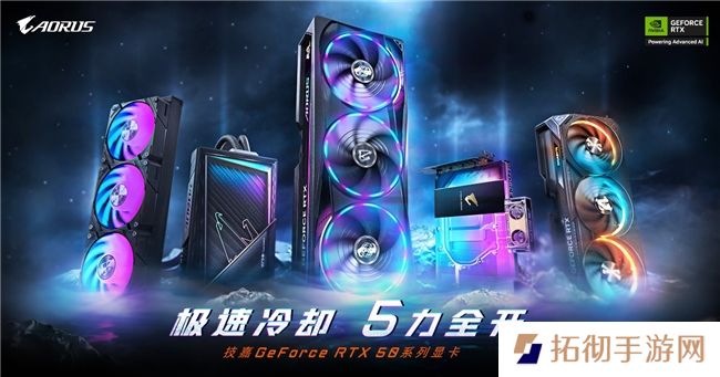 技嘉于 CES 2025 首度亮相升级散热设计与精实体积的 NVIDIA GeForce RTX 50 系列显卡