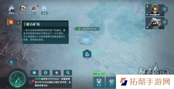 异星战场，即时开打 星际科幻策略新游《群星纪元》二测开启 