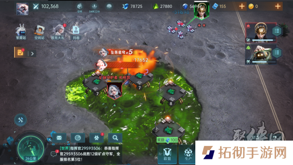 异星战场，即时开打 星际科幻策略新游《群星纪元》二测开启 