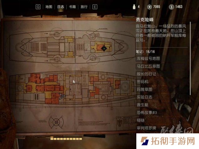 《夺宝奇兵：古老之圈》测评！耕升 RTX 40 系列+路径追踪带来沉浸体验