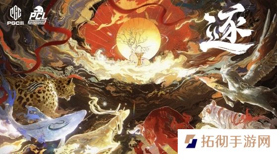 PUBG PGC2024全球总决赛**落幕，越南战队TE夺冠！