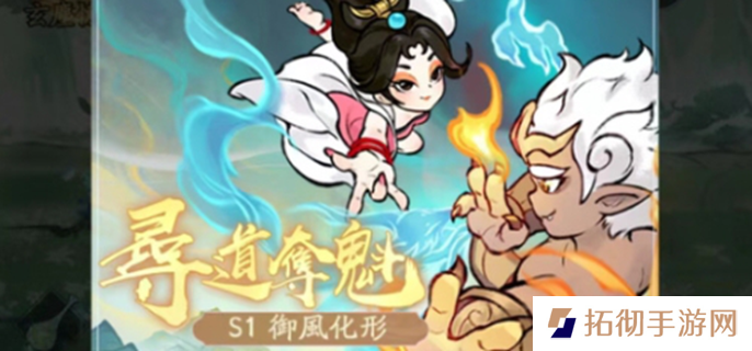 寻道大千寻道夺魁怎么玩图一