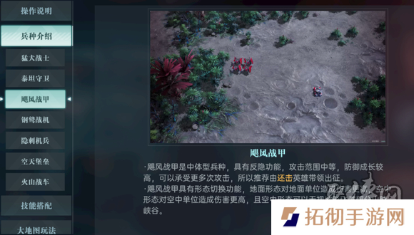 异星战场，即时开打 星际科幻策略新游《群星纪元》二测开启 