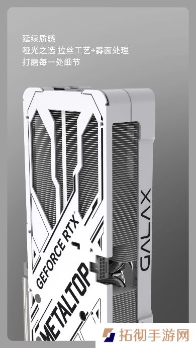 V你50！影驰 GeForce RTX 50系列新品正式发布！