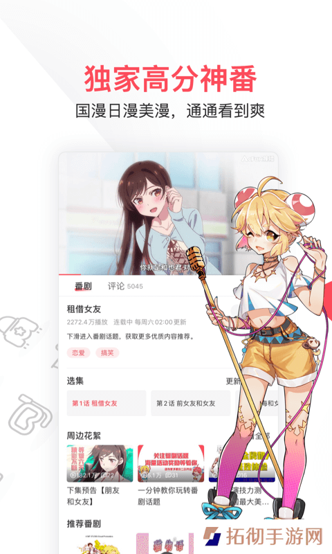 acfan黄化流鼻血版网页版
