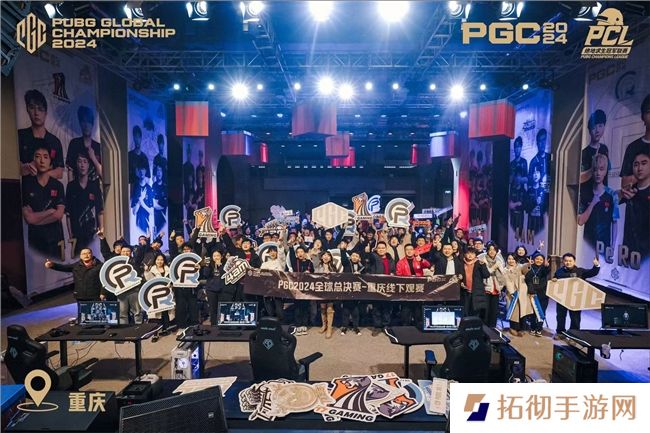 PUBG PGC2024全球总决赛**落幕，越南战队TE夺冠！