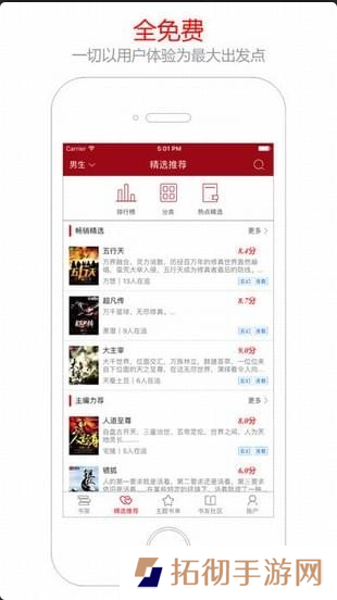 笔趣阁(蓝色版)旧版