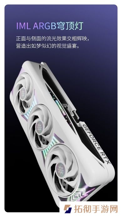 V你50！影驰 GeForce RTX 50系列新品正式发布！