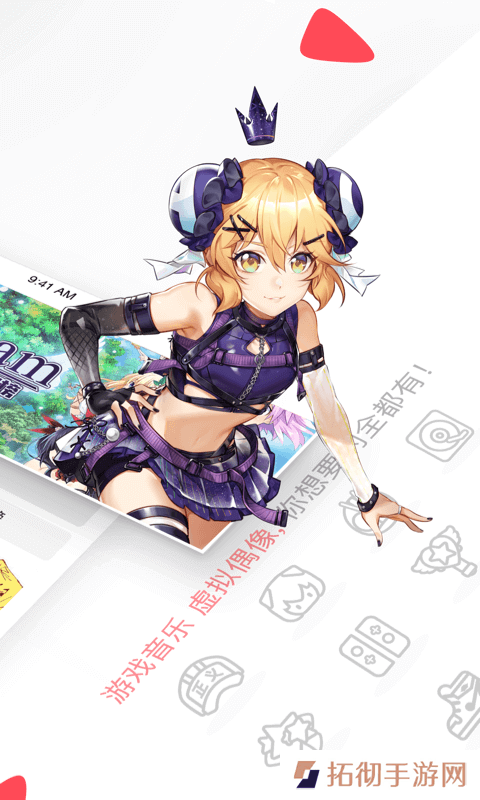 acfan污染版