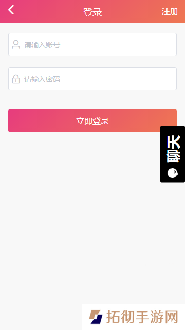 黑料吃瓜网