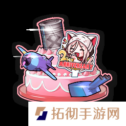 《拂晓》二周年 【黎明的曙光】版本重磅登场