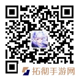 《拂晓》二周年 【黎明的曙光】版本重磅登场