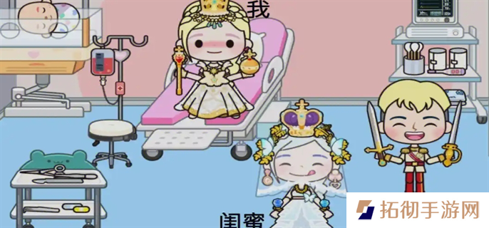 米加小镇生小宝宝教程图一