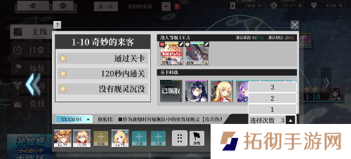 《拂晓》二周年 【黎明的曙光】版本重磅登场