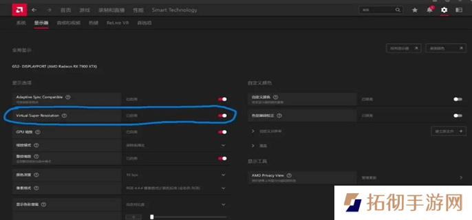 怪物猎人荒野清晰度提升方法图四