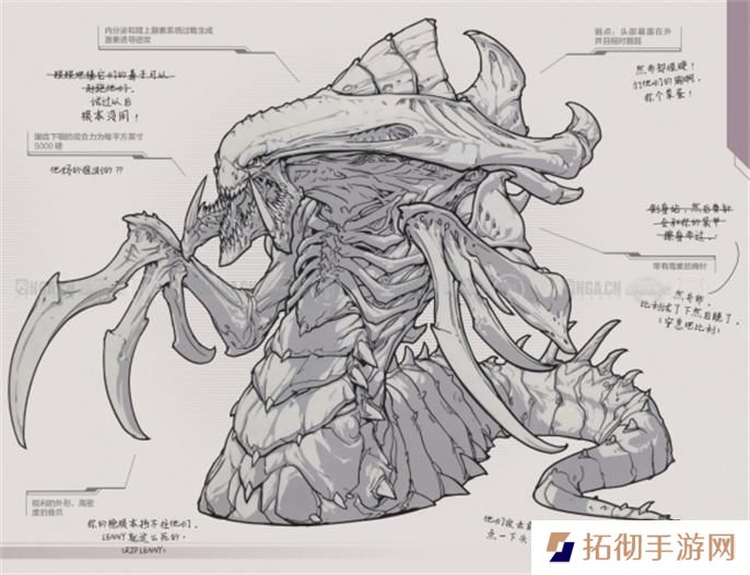 星际争霸2兵种图鉴大全图十七