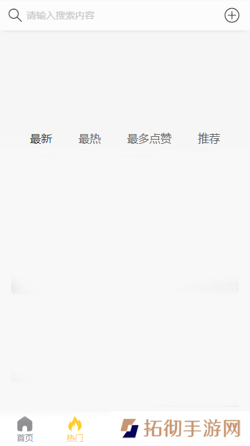 黑料吃瓜网无病毒版
