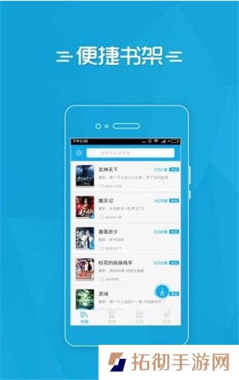夸克小说最新版