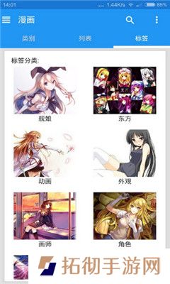 E站关键词表免费版