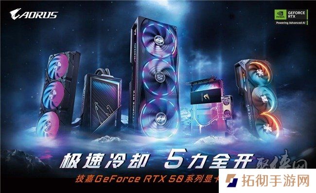 技嘉AORUS助力绝地求生冠军联赛（PCL）专业电竞赛事