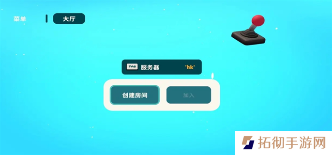 小动物餐吧联机方法图五